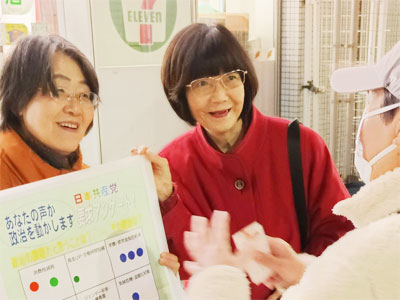 �Ђ΂�P�u�w�ŐΓ��s�c�ƃV�[�����[�@12/17