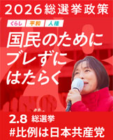 ���{���Y�} �Q�O�Q�U���I���݃T�C�g